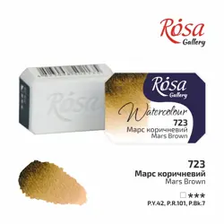 Akvarelové barvy Rosa 2,5ml 723 mars brown